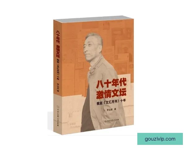 老骥伏枥再书传奇莱万达成联赛生涯第18次帽子戏法续写不老神话荣耀时刻